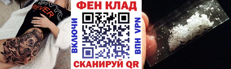 цена наркотик Первомайск hydra как зайти АМФЕТАМИН Premium