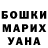 Канабис White Widow Yaron 5179