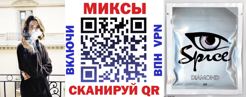 Бутират оксибутират  сайты даркнета наркотические препараты  Первомайск  МЕГА ТОР 