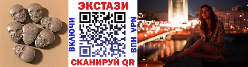 маркетплейс телеграм  Первомайск  Ecstasy DUBAI 