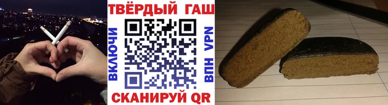 ГАШИШ индика сатива где купить Первомайск