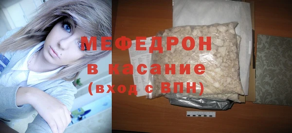 трава Арсеньев