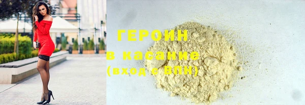 трава Арсеньев