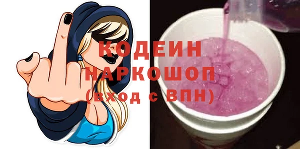 apvp Армянск