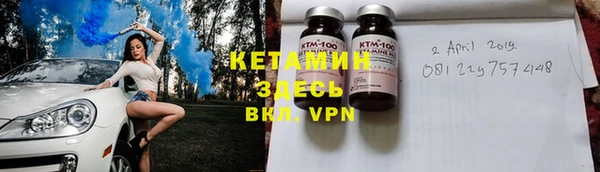 apvp Армянск
