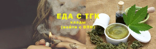 трава Арсеньев