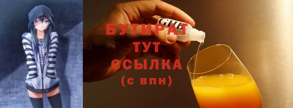 трава Арсеньев