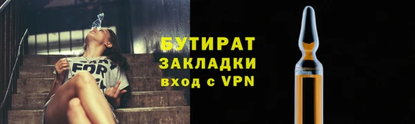 трава Арсеньев