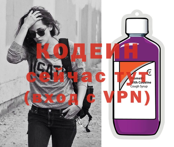 apvp Армянск