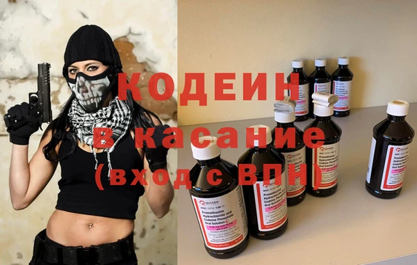 apvp Армянск