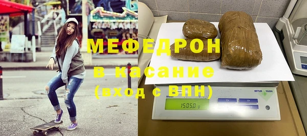 трава Арсеньев
