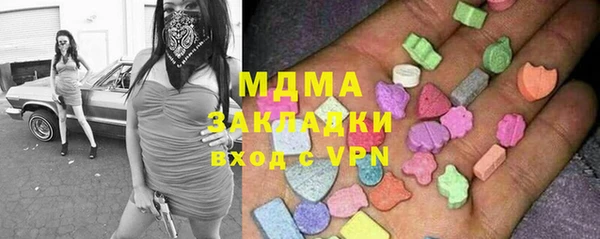 apvp Армянск