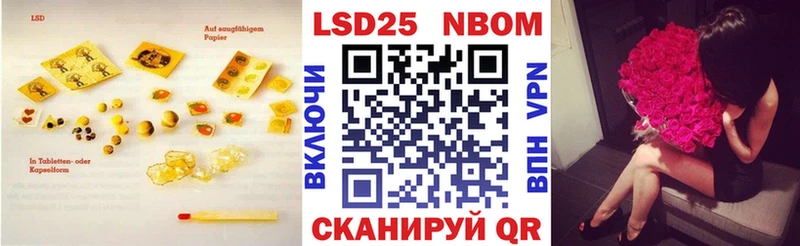 Лсд 25 экстази ecstasy  Первомайск 