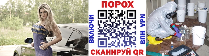 Метамфетамин пудра  Первомайск 