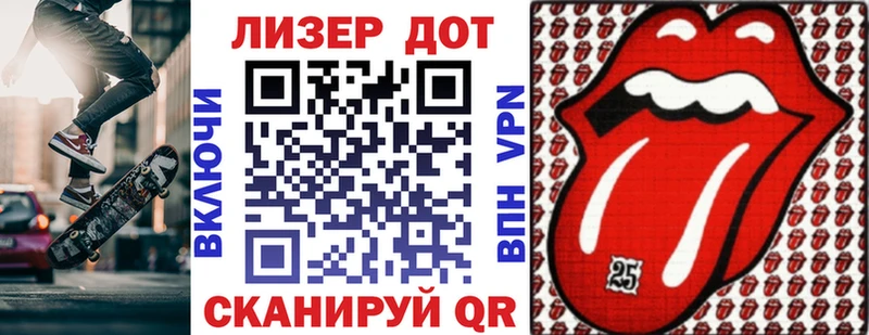 наркотики  Первомайск  Марки N-bome 1,8мг 