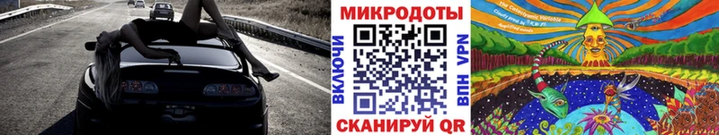 Галлюциногенные грибы ЛСД  площадка формула  Первомайск 